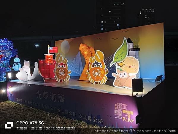 光夢海灣 (2).jpg