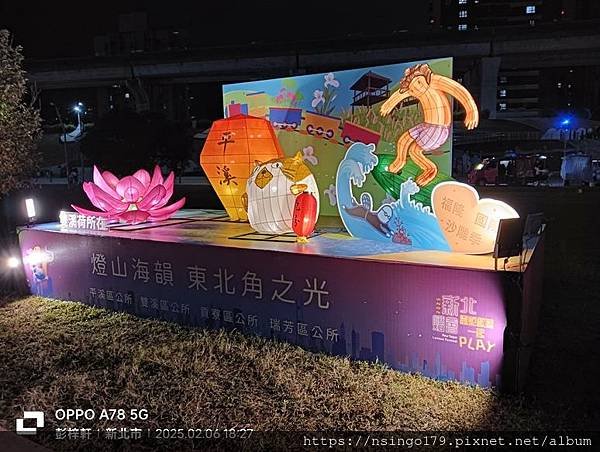 燈山海韻  東北角之光 (2).jpg
