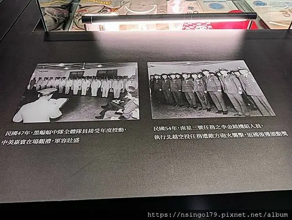 黑蝙蝠中隊文物陳列館的光榮筆記(上篇)