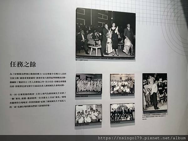 黑蝙蝠中隊文物陳列館的光榮筆記(上篇)