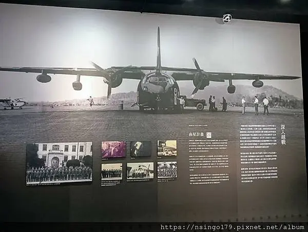 黑蝙蝠中隊文物陳列館的光榮筆記(上篇)