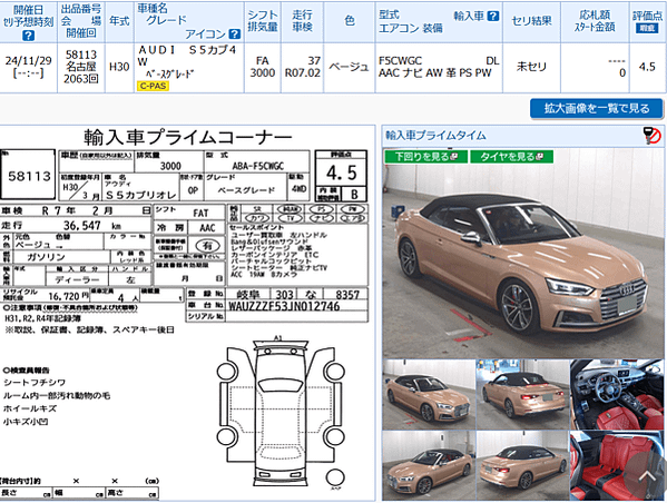 螢幕擷取畫面 2024-11-26 223528_0