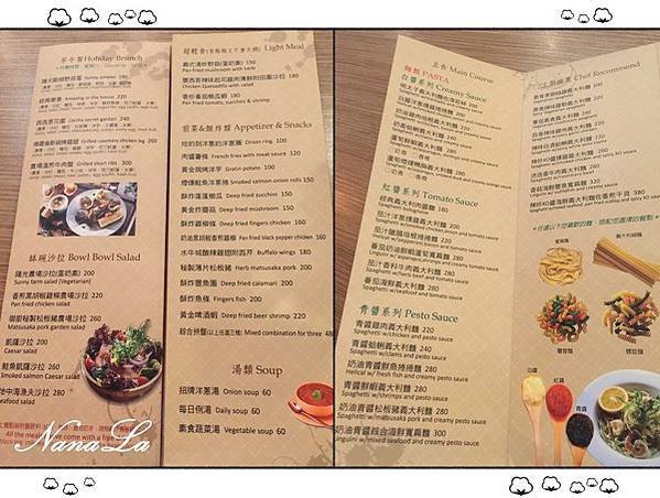 樂意 義大利餐廳 菜單 MENU