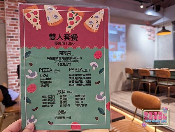 桃園青埔美食：三十六號轉角，真心推太好吃！！青埔聚餐餐廳推薦，36號轉角好吃手工披薩、義大利麵、下午茶 -14.jpg