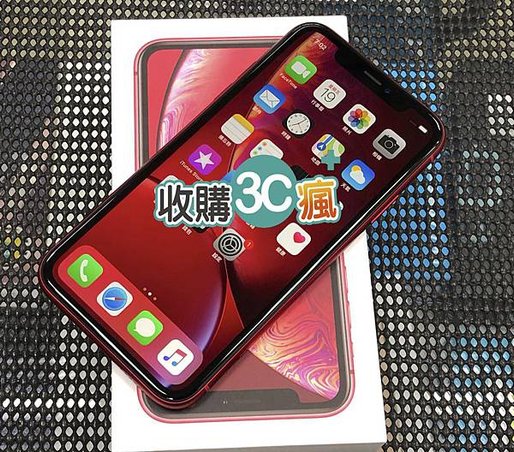 iphone xr怒降價.jpg