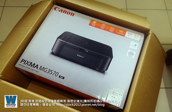 [開箱] Canon PIXMA MG3570 佳能印表機特價,評價實測,推薦高cp值無線多功能相片複合機,安裝教學,雙面列印 (維修,驅動程式,下載,連續供墨,墨水匣,PG-741,PG-740,G7X,EOS M3)