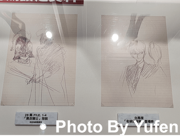 名偵探柯南 連載30週年紀念展