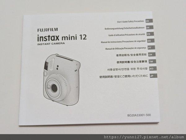 【品味生活】FUJIFILM富士instax拍立得Mini1