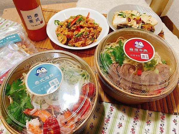 讚醬涼麵