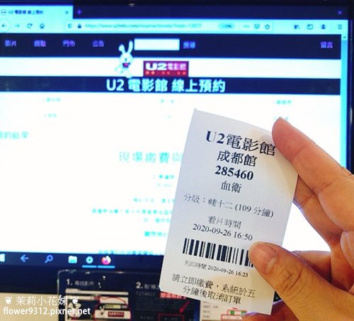 西門町 U2 (8).JPG