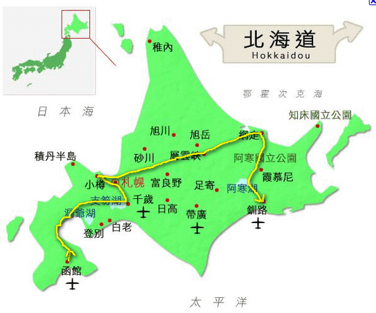 北海道行程.png