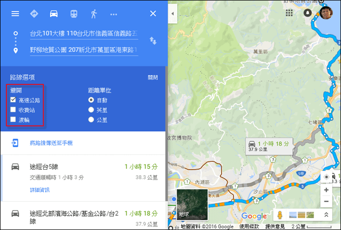 在Google地圖中如何規劃「機車」的路線