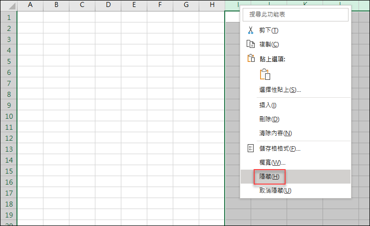 Excel-如何將多個工作表組合成一份多頁簡報，並且能夠便捷的切換顯示