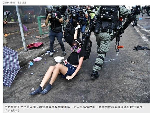 11.17 香港-理工大學現場，香港警方首次出動音波炮，警告