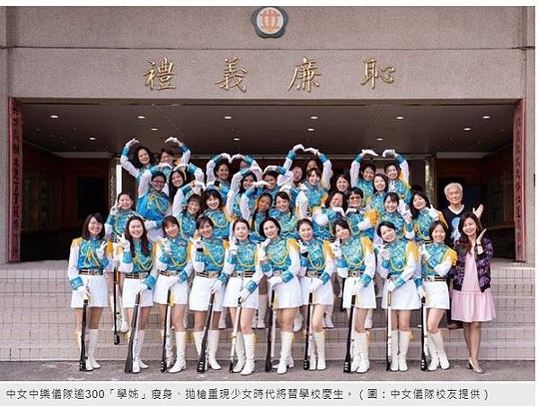 彰化女中儀隊53歲解散/台中女中慶百年 樂儀隊逾300「學姊