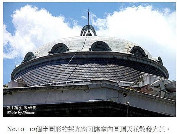 勳章壁飾/台灣總督府/監察院/台北賓館/大溪老街