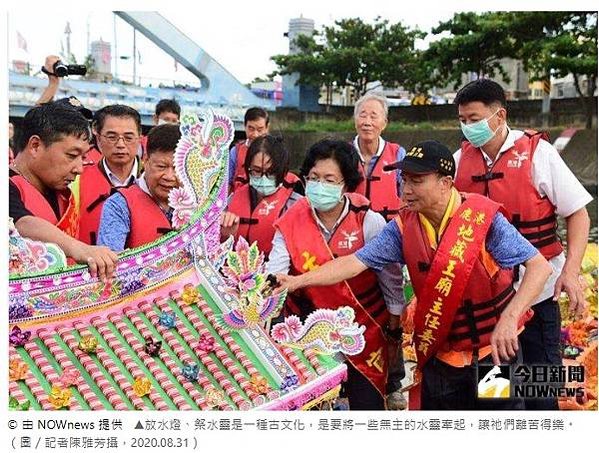 祭水靈/鹿港地藏王廟-「放水燈做功德」祈安拔薦超渡法會/配合