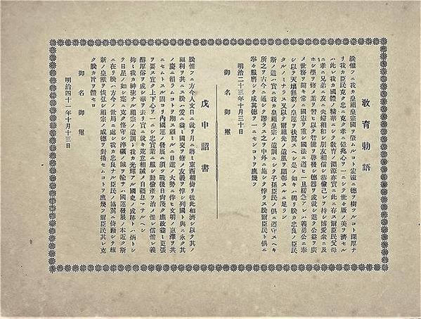 新竹客運前身為1919年開業的台灣軌道株式會社。桃園客運的人