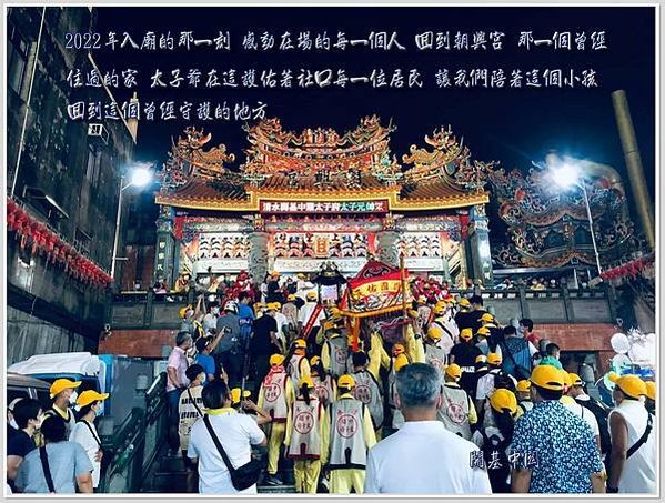 愛不分宗教清水開基中關太子府宮廟將信徒點燈費捐贈基督教惠明育