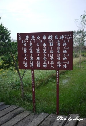 板陶窯P1060517.jpg