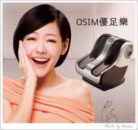 osim_1