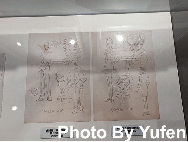 名偵探柯南 連載30週年紀念展