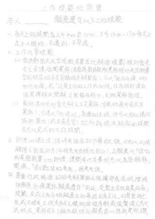 Scan57_imgs-0001.jpg