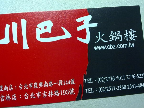 20100804274.jpg