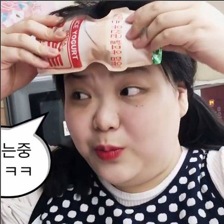 yo2.jpg