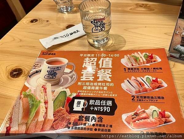 日本連鎖美食｜客美多咖啡 Komeda‘s Coffee ＠