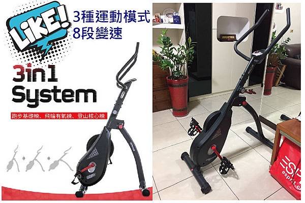 spinner飛輪機 (7).jpg