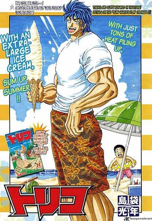 toriko 22