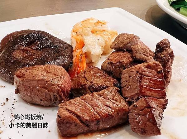 (中山區/性價比高美食)/第一大飯店【美心鐵板燒餐廳】主廚推