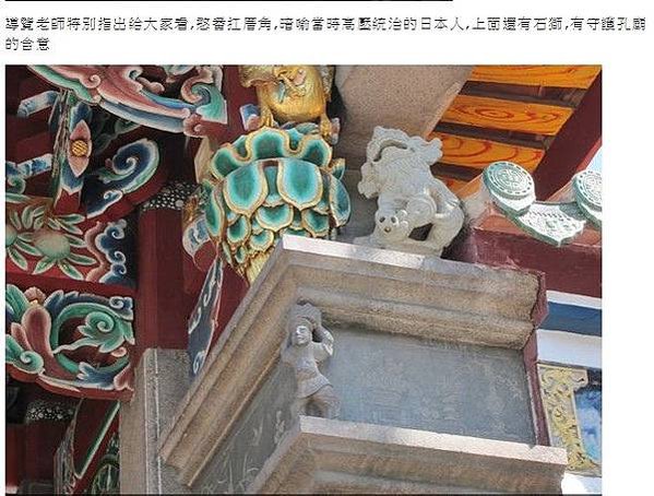 台北市孔廟/「登科及第·考生祈福」活動，並贈送「金榜題名狀元