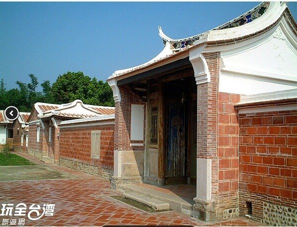 馬興陳宅，又稱為益源古厝、益源大厝，台灣三大古厝之一，和板橋
