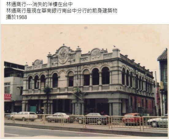 台中火車站/臺中車站/1917年的台中火車站將封存成博物館/