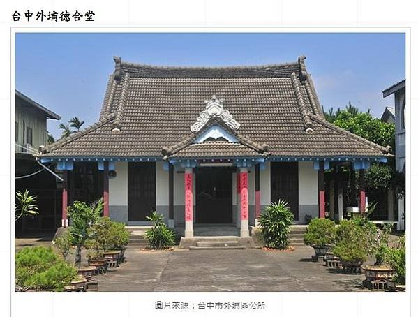 齋堂建築《台灣的老齋堂》張崑振/淨業院為新竹北郭園鄭用錫家族