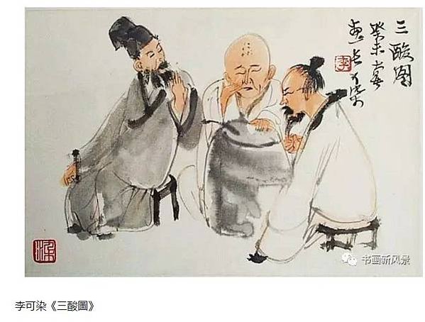 三聖圖/三酸圖描繪了蘇軾、黃庭堅、佛印禪師一同品嘗桃花醋的故