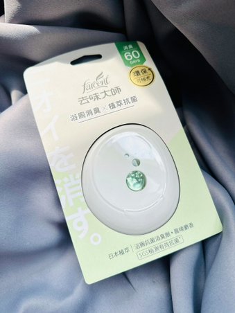 浴廁消臭劑