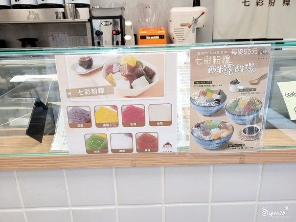 Mitang覓糖7.jpg