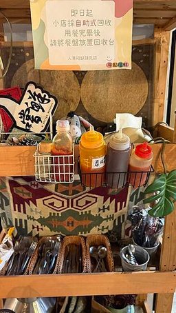 IMG_8409 (1).jpg