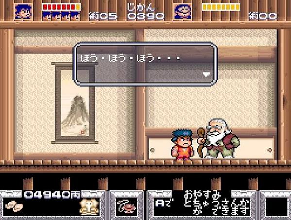 SFC-SNES-大盜五右衛門
