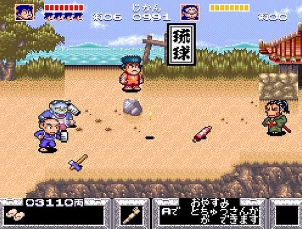 SFC-SNES-大盜五右衛門