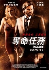 奪