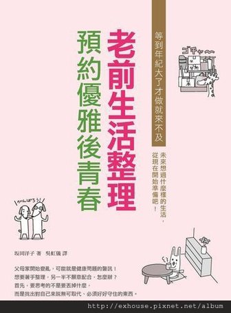 1GA070-udm_頁面_001
