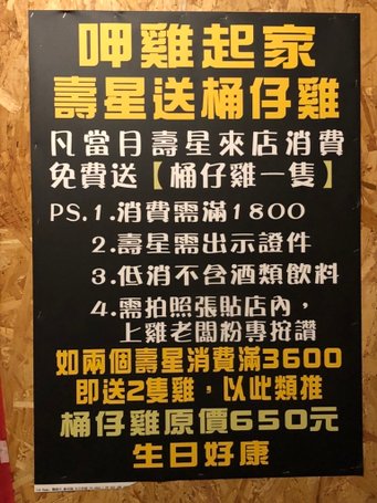 S__2916377.jpg