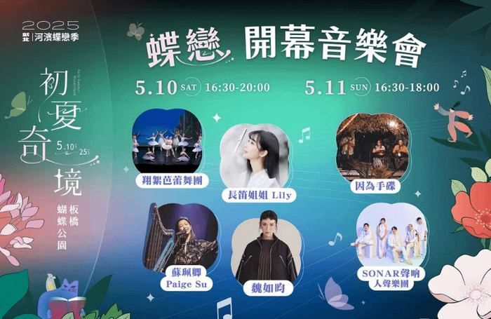 螢幕擷取畫面 2025-04-28 103923.png