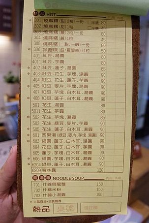 DSCF2084.JPG