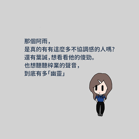 1院宣傳圖1.png