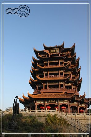 黃鶴樓照片 305.jpg